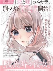 动漫AI创作角色设定迭代展示
